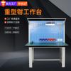 Bancada de Montador Pesada Modelo Experimental Oficina Console Aço Inoxidável Bancada Antiestática Mesa de Inspeção
