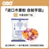 Bolas de Taro, Amido de Tapioca Pérola, Ingredientes Comestíveis para Fazer Mochi, Uso Comercial, Ingredientes para Assar Bolo Málaga Artesanal Puro