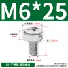 Clip de Tornillo para Gabinete de Acero Inoxidable 304 Tuerca Corona Hebilla Tornillo Intercambio Red de Gabinete Servidor M5M6