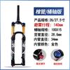 ROCKBAO bicicleta de montanha 26/27,5 polegadas garfo dianteiro com suspensão diâmetro do tubo 34/36 controle de ombro amortecimento garfo a ar