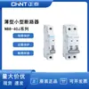 Disjuntor Miniatura Chint NB8-40J 1P2P3P4P Chave de Ar 6A10A16A20A32A40A