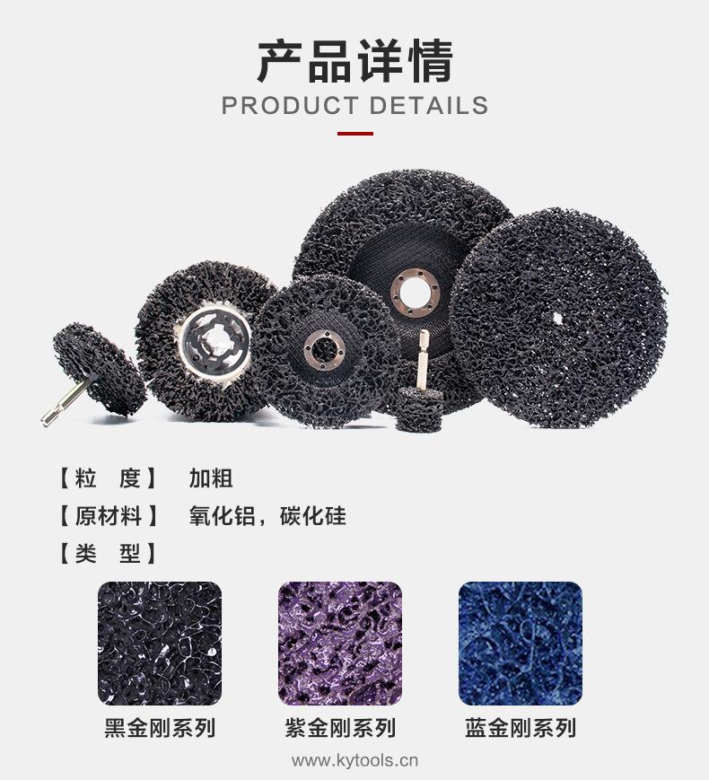 公众号-黑金刚系列-3