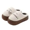 Pantuflas de algodón para mujer que aumentan la altura para otoño e invierno 2026, nuevo estilo, interiores, hogar, antideslizantes, cálidas, de felpa