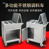 Carrito de condimentos de acero inoxidable, estante móvil de condimentos para cocina comercial y restaurante, estación de condimentos, carrito/carro de comida móvil multifuncional