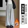 Pantalones grises oscuros para mujer, nuevo estilo otoño 2026, de cintura alta, corte holgado, adecuados para figuras petite, con un estilo fluido y relajado, pantalones casuales de pierna ancha