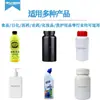 Máquina Manipuladora de Botellas Robot Araña de Cabeza Única para Botellas Cuadradas, Botellas Redondas, Botellas de Medicamentos, Productos para el Cuidado de la Salud y Botellas de Forma Irregular con Reconocimiento Visual