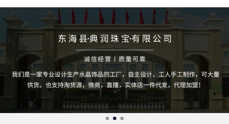 无线端_03