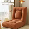 Sofá reclinable para mirador tatami cama plegable individual respaldo asiento silla multifuncional de oficina cojín de asiento para dormitorio