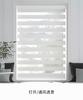 Cortina opaca de gasa suave de doble capa, moderna y minimalista, para baño, estudio, impermeable, sin perforaciones, venta al por mayor