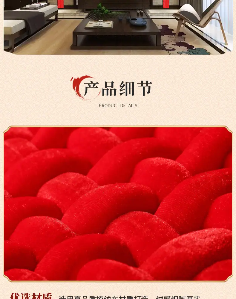 详情1_08.jpg