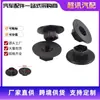 8414526000 es adecuado para los modelos Beijing Hyundai Reina, Tucson y Elantra; es un clip de tuerca hexagonal que se usa para asegurar el revestimiento interior del guardabarros