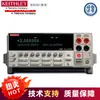 Keithley 2410 Medidor Fuente Digital 2400 Fuente Estándar Keithley Smu 2420 Medidor Universal de Alta Precisión