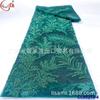 Padrão romano grande lantejoulas bordadas à máquina com miçangas renda francesa vestido de noite de banquete tecido de renda tingido para casamento