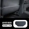 Adecuado para calcomanía anti-patadas y anti-rayones para asiento de coche Toyota Crown, accesorios especiales para modificación de asiento