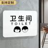 Señal de Recordatorio Baño Hombres y Mujeres Señalización Puerta de Baño Estilo Ins Estilo Simple Popular Recordatorio Cálido