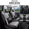 Funda de asiento de coche Volkswagen Bora 2023 nueva, universal, para las cuatro estaciones, con cojín especial, cojín de silla Legend 2019