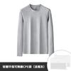 Nueva Camiseta Interior de Algodón sin Costuras de Colores para Hombre Otoño e Invierno de Manga Larga Top de Color Puro Ropa Casual para el Trabajo Camiseta de Cuello Redondo en Stock