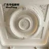 Panel de luz de yeso radiante progresivo multicapa, sala de estar de techo alto estilo francés, panel decorativo central para el techo de toda la casa, resistente al fuego