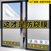La pegatina de vidrio esmerilado es translúcida pero opaca, adecuada para oficinas y baños, proporciona privacidad y bloqueo de la luz, película para ventanas y puertas corredizas para prevenir la exposición