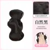 Peluca de Moño para Mujer con Lazo, Pinza de Garra Exclusiva para Cabeza Plana, Peinado de Moño Flor, Banda para el Cabello de Peluca Completa para la Parte Posterior de la Cabeza