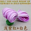 Qipao Hanfu Dos Tonos Gris y Blanco, Gris y Verde, Gris y Blanco con Verde Pasta de Frijol, Verde y Blanco con Bordes en Relieve, Tiras de Borde para Ropa Hechas a Mano