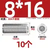 Tornillo prisionero de acero inoxidable 304 con cabeza hexagonal interior M2M4M5M6M8M10mm