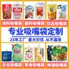 Saco de bico de sucção personalizado descartável pó de caracol medicina chinesa sopa de ameixa leite de soja saco de cerveja autossustentável saco de embalagem de bico de sucção atacado