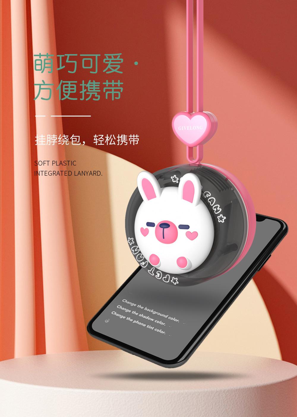 萌趣动物风扇详情_07