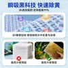 Papel especial absorbente de amarillo para acuarios, elimina el amarilleamiento, elimina el olor a pescado, purifica el agua, absorbe físicamente el color sin dañar a los peces, material de filtración para acuarios