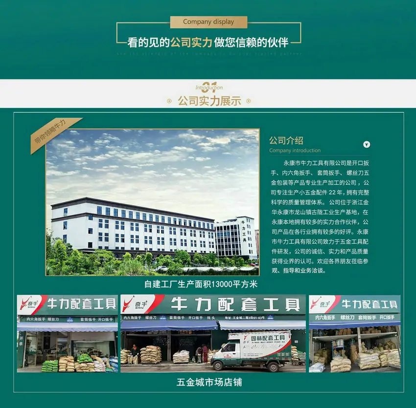 首页海报.jpg