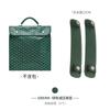 Lobos Adecuado para Mochila Goyard Goya Bolsa Interior de Papel DuPont Soporte Colmillos de Perro Bolsa de Descompresión Soporte para Hombro Correa de Hombro Ancha