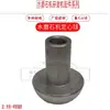 Máquina de Terrazzo Tipo 350 Placa de Disco de Borracha Acessórios para Máquina de Terrazzo 340 Pino de Trava Placa de Conexão Fio Oco Fio de Cabeça Grande Acessórios