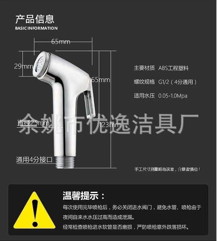 便宜妇洗器套装