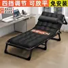Cama plegable simple al por mayor sillón reclinable cama de acompañamiento para acampar al aire libre cama individual cama para siesta en la oficina descanso para el almuerzo cama de campaña