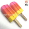Esponja de Helado Esponja Infantil Toallita de Baño Fregado de Bebé Toalla de Baño Indolora Algodón de Baño