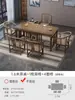 Balcón Apartamento Pequeño Mesa de Té y Sillas Combinación Nuevo Estilo Chino Madera Maciza Oficina Mesa de Café Una Mesa Cinco Sillas Hogar Mesa de Té Kung Fu