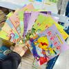 Libro ilustrado de cuentos para niños, libro ilustrado de iluminación, cognición, para la hora de dormir, gestión de emociones y cultivo de la personalidad para jardín de infantes, venta al por mayor