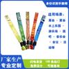 Fabricante Produce Poliéster Inglés Transferencia Térmica Actividades Cinturón de Identificación Pulsera Desechable con Hebilla de Púas Personalización