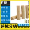Fabricante de espetos de bambu, especializado em vendas por live-stream de espetos de bambu, oferecendo serviços de drop shipping. Adequado para vegetais pequenos, espetinhos de churrasco e camarão