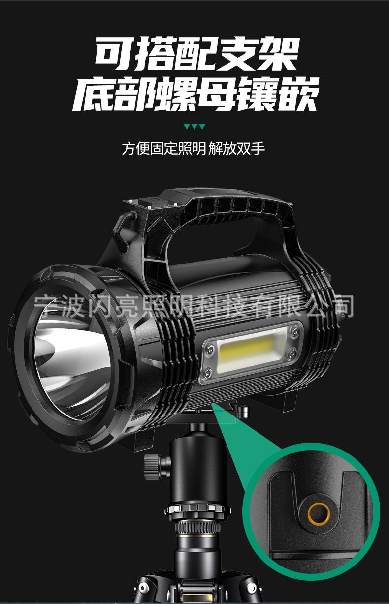 889s探照灯_20.jpg