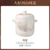 Olla de Estofado de Doble Asa Cerámica Luowei de Jingdezhen Tazón Personalizado para Huevo al Vapor con Tapa para Uso Doméstico Impermeable Custard de Huevo al Vapor y Nido de Pájaro Especial