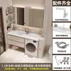 Combinación de Gabinete de Madera Maciza Multicapa Lavabo Combinado Gabinete de Baño Gabinete de Espejo Simple Tablero de Madera Maciza Multicapa de Color Crema