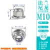 Acero Inoxidable 304 Tuerca Hexagonal Elegante con Brida y Bloqueo de Nylon Tapa de Mariposa para Apretar a Mano Forma de Mariposa Colección de Tapas de Tornillo Antideslizantes