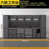 Gabinete de herramientas combinado para taller de tienda 4S, banco de trabajo de reparación móvil multifuncional de alta resistencia