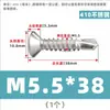 Tornillo Autorroscante de Cabeza Plana Phillips Avellanada de Acero Inoxidable 410 para Techo de Color Autoperforante 5.5M4.2M4.8