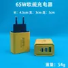 Cargador Súper Rápido de 200W USB C Adecuado para Teléfono Móvil Apple Huawei Samsung Cabezal de Carga Rápida Transfronterizo