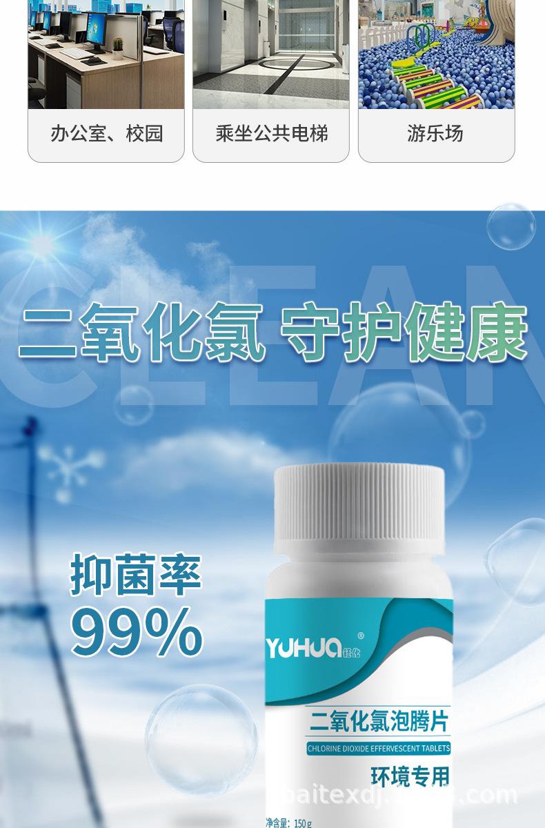 环境详情_04.jpg