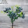Manualidades con Flores Artificiales, Bayas, Ramas de Frijol Navideño, Fabricantes, Decoración del Hogar, Ramilletes de Boda, Arreglos Florales, Paredes de Flores, Flores Falsas
