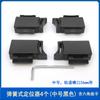 Guangdong Pincheng Accesorios para Cabinas de Ducha Pista de Puerta Corredera de Vidrio de Arco Circular Polea Limitador de Perla Táctil Pegamento de Posicionamiento Bloque Anticolisión