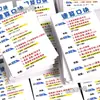 36 Hojas Grandes de Pegatinas con una Colección de Fórmulas de Cálculo Rápido para los Mejores Estudiantes, Técnicas de Cálculo Rápido de Matemáticas para Escuela Primaria, Entrenamiento del Pensamiento y Notas de Estudio